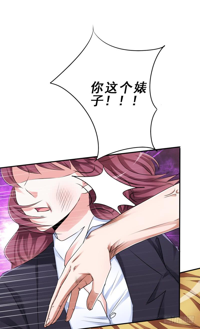 被新老板和儿子看到我被家暴(1/2)-第20话