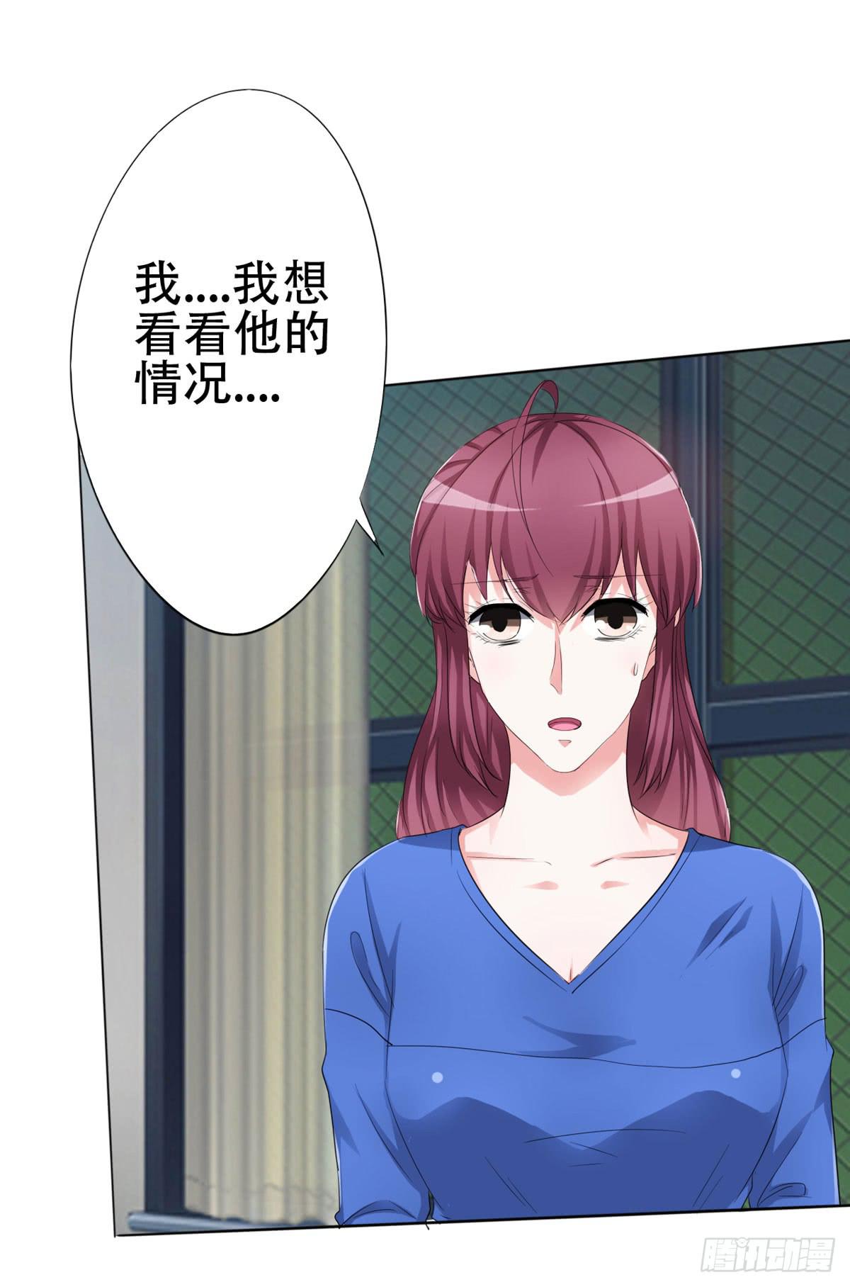 屈清清去哪儿了，真相&hellip;&hellip;(1/2)-第24话