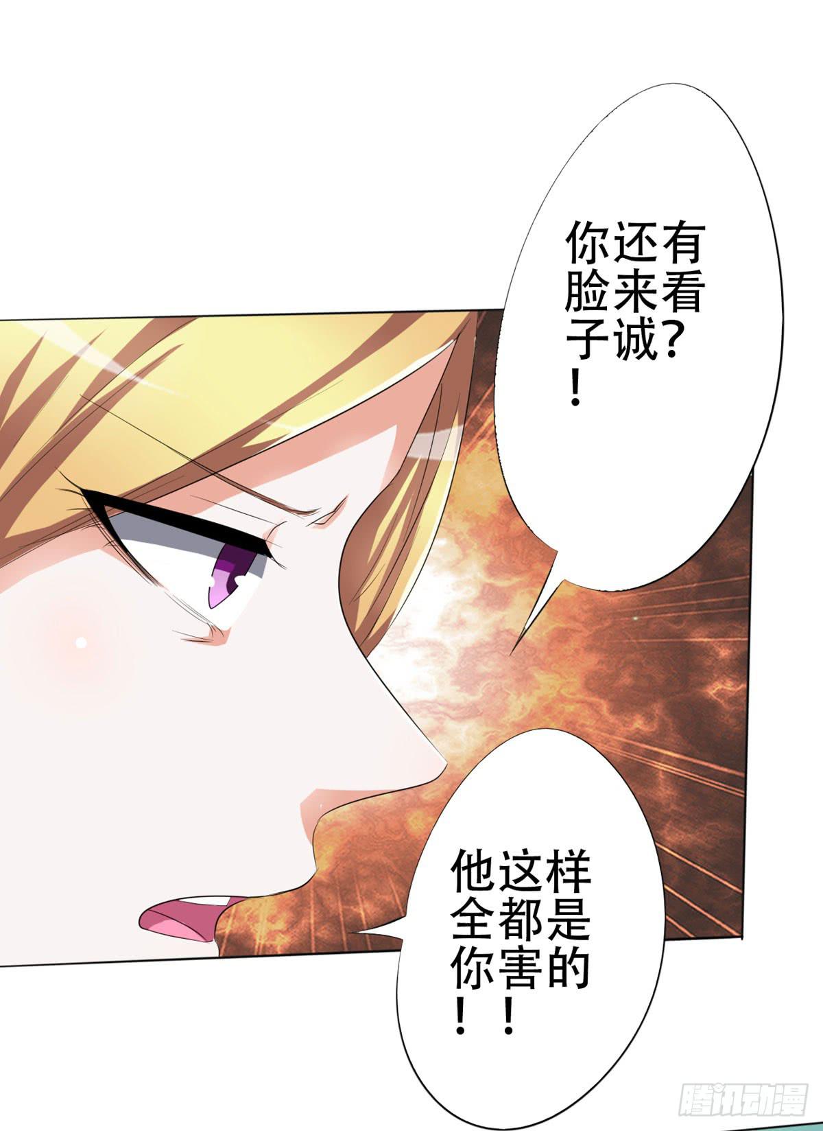 屈清清去哪儿了，真相&hellip;&hellip;(1/2)-第24话