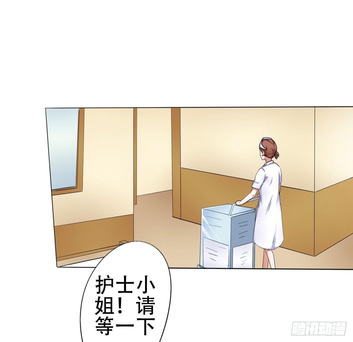 屈清清去哪儿了，真相&hellip;&hellip;(1/2)-第24话