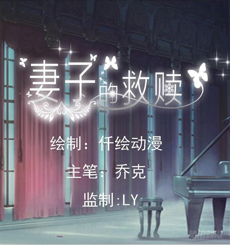 赵主管好男人人设开启(1/2)-第26话