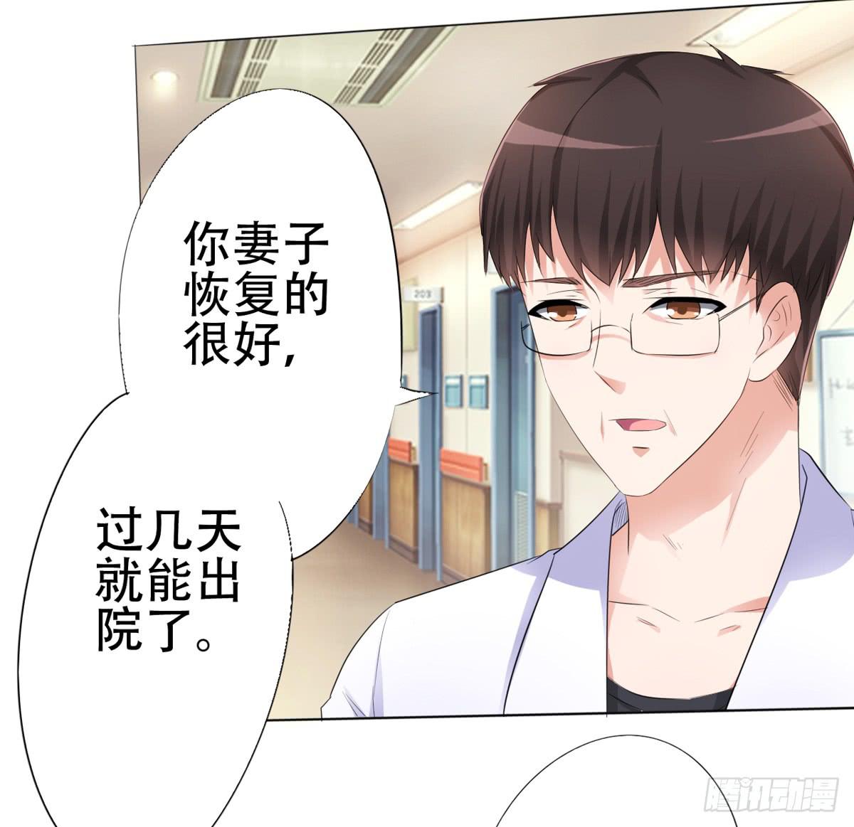 赵主管好男人人设开启(1/2)-第26话