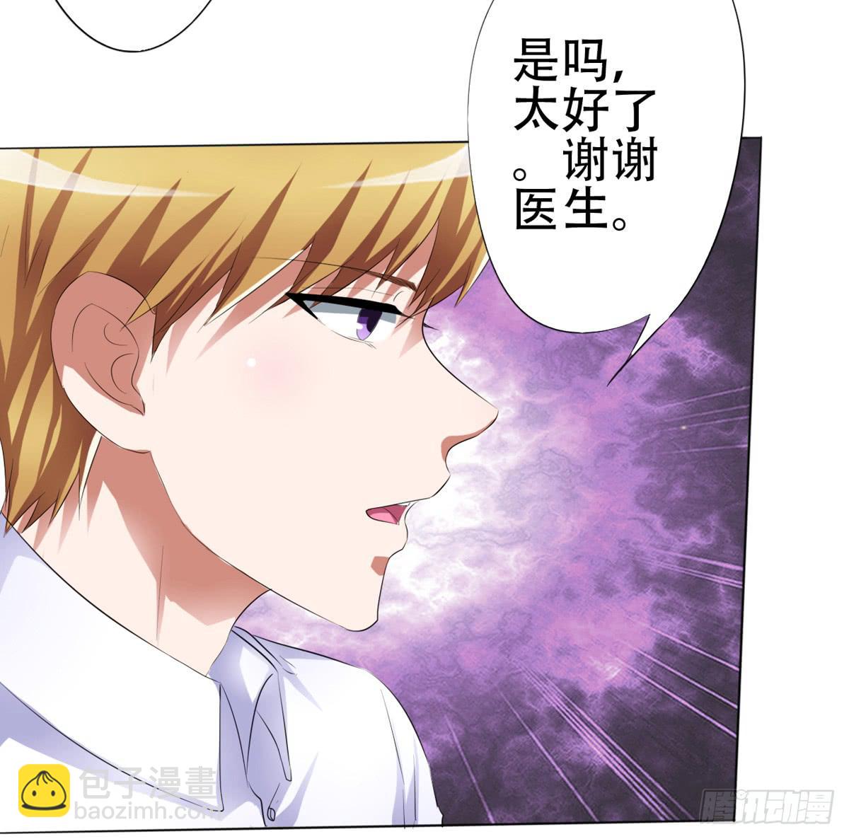 赵主管好男人人设开启(1/2)-第26话