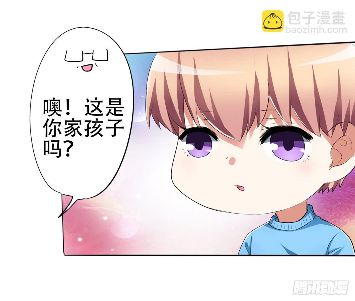 赵主管好男人人设开启(1/2)-第26话