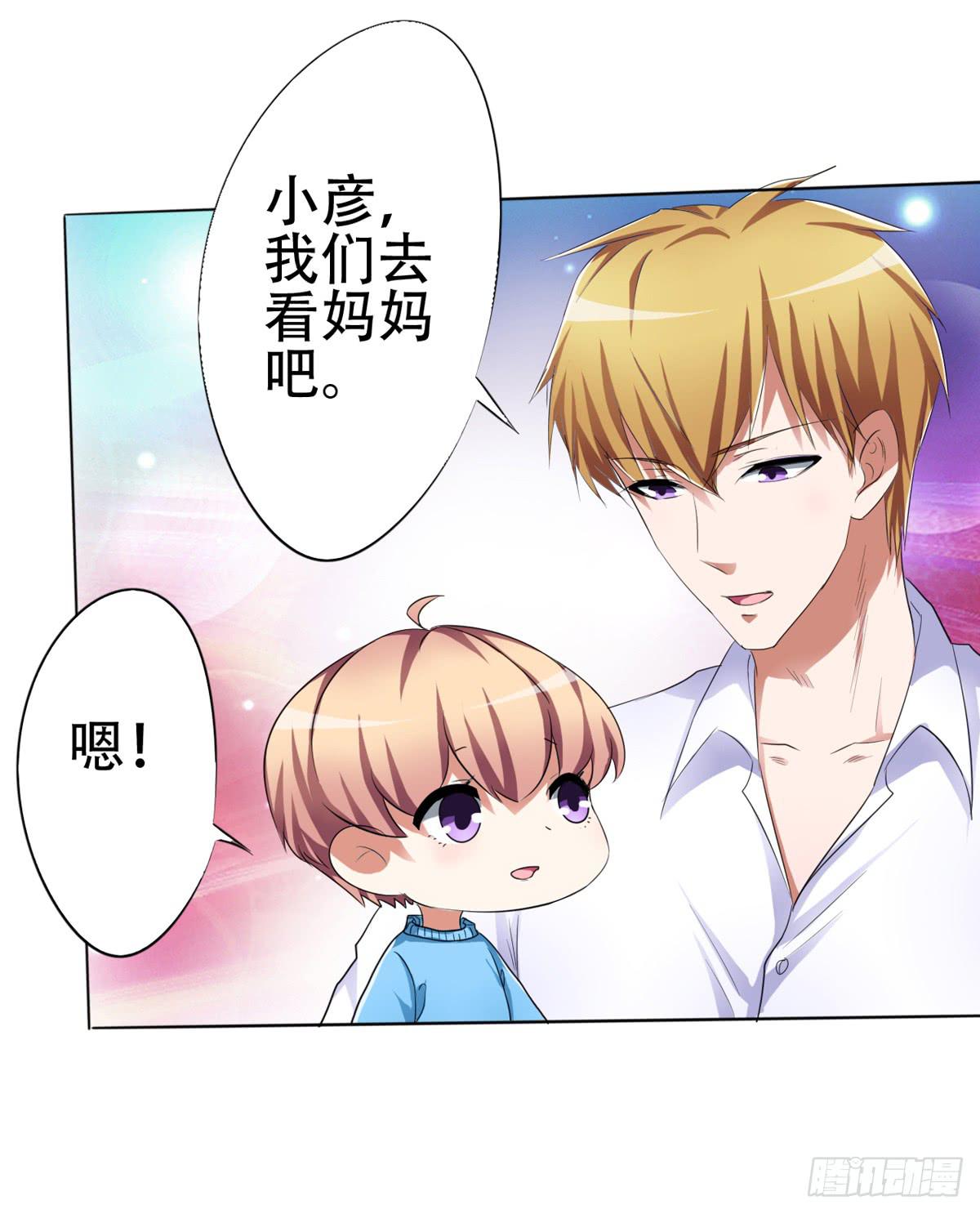 赵主管好男人人设开启(1/2)-第26话