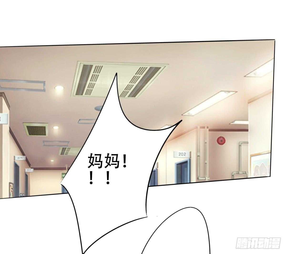 赵主管好男人人设开启(1/2)-第26话