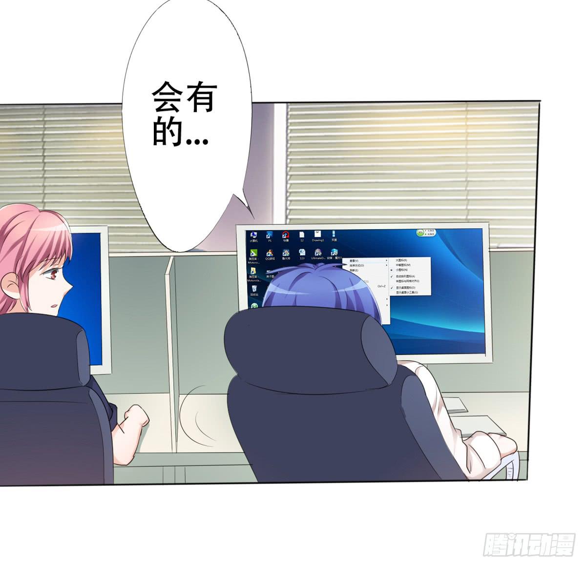 赵主管好男人人设开启(1/2)-第26话