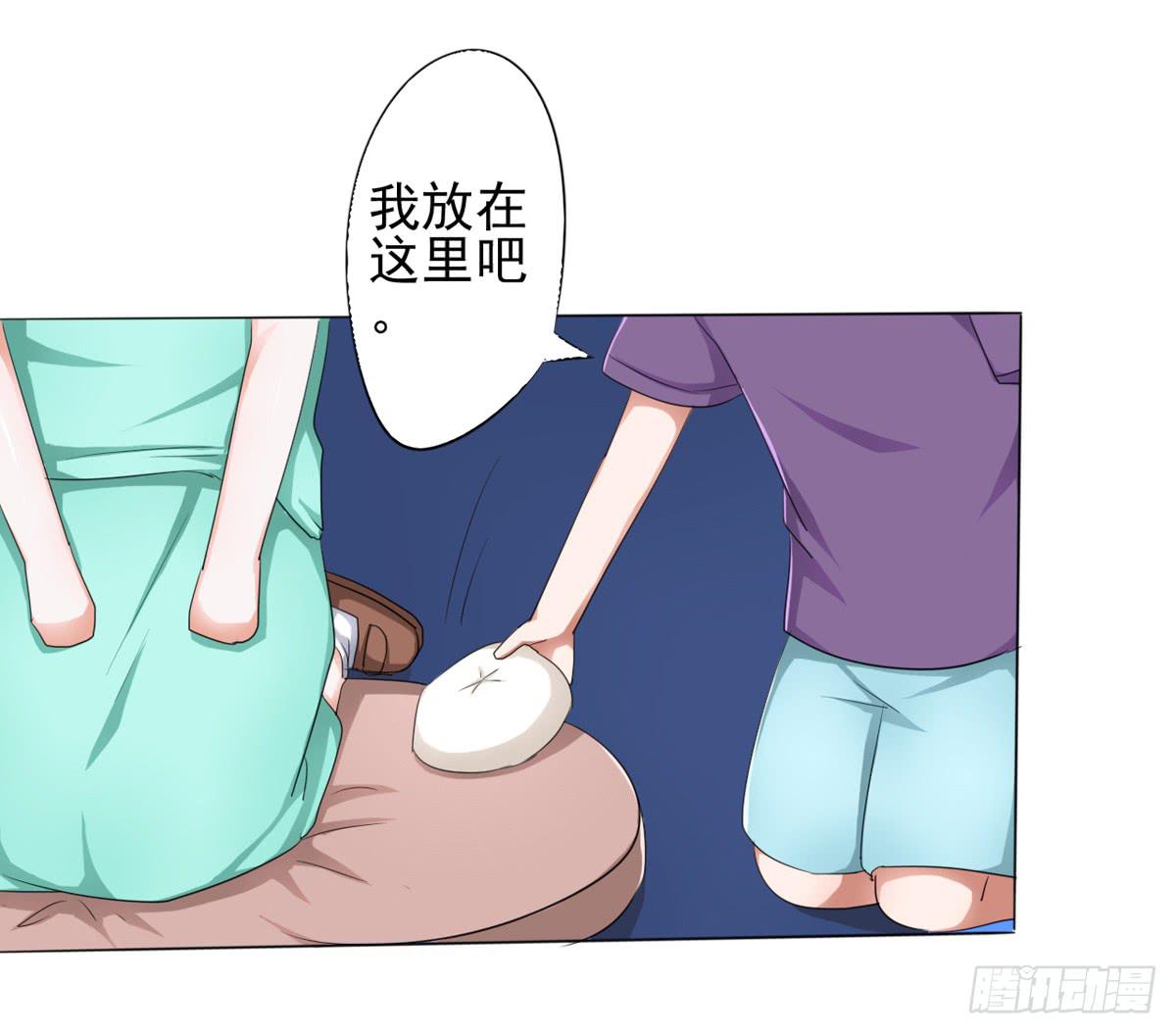 观念有问题的舅舅，认为女人就是&hellip;(1/2)-第28话