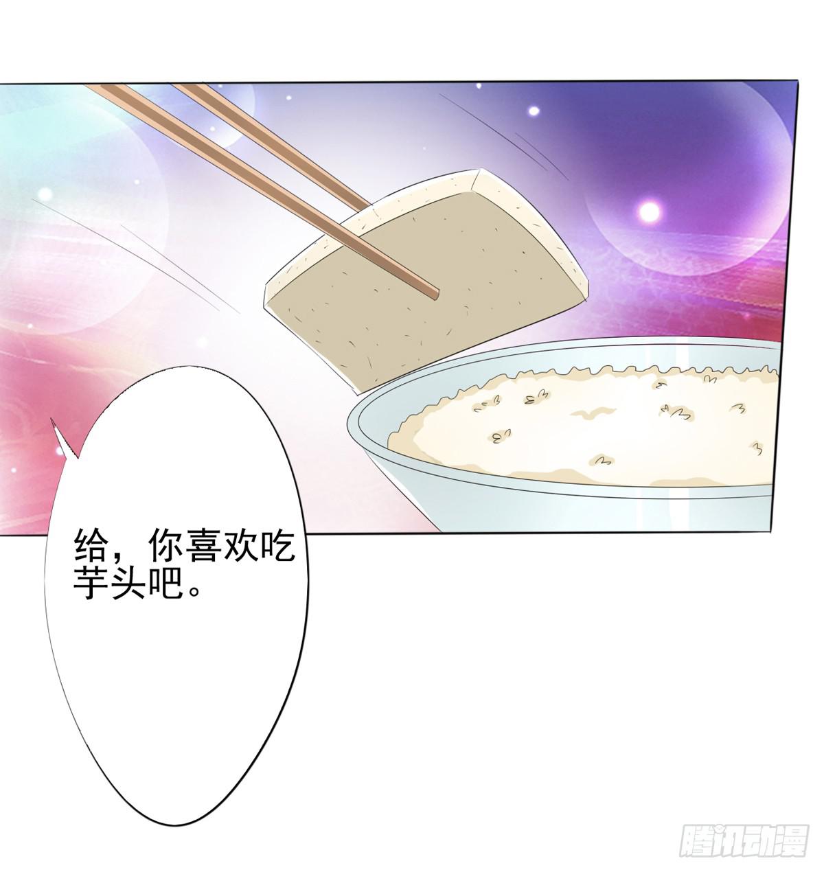 观念有问题的舅舅，认为女人就是&hellip;(1/2)-第28话