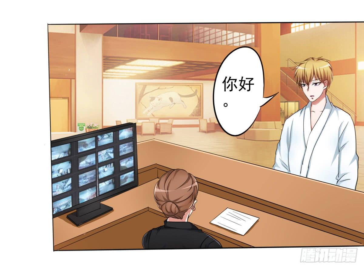 这药下错了？她怎么脸这么红！(1/2)-第30话