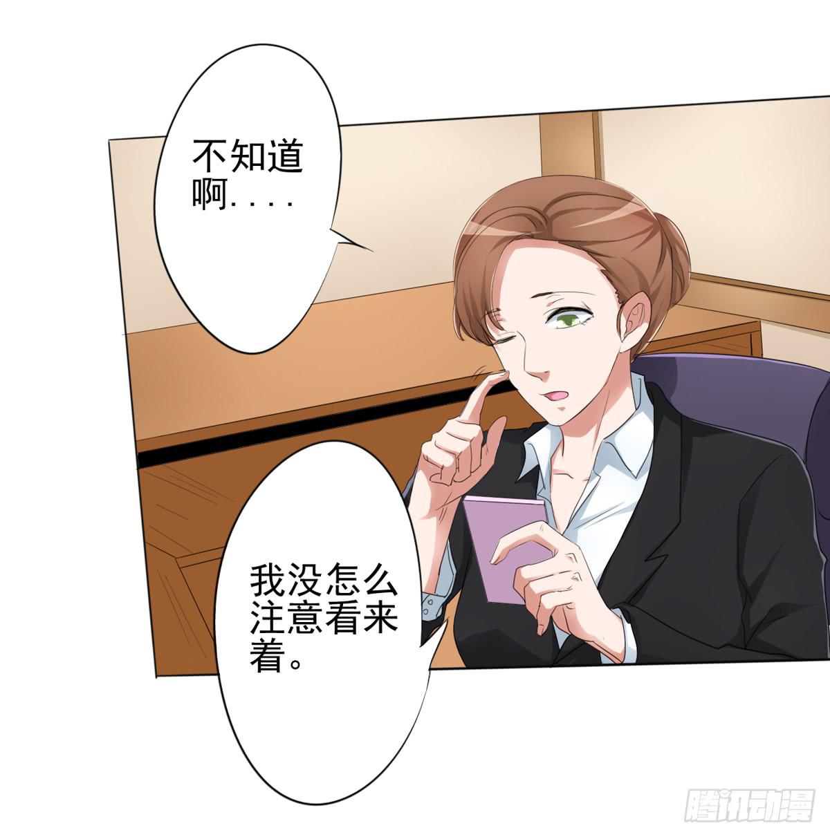 这药下错了？她怎么脸这么红！(1/2)-第30话