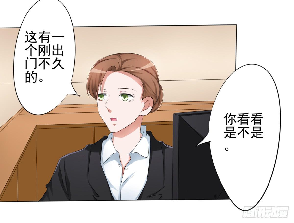 这药下错了？她怎么脸这么红！(1/2)-第30话
