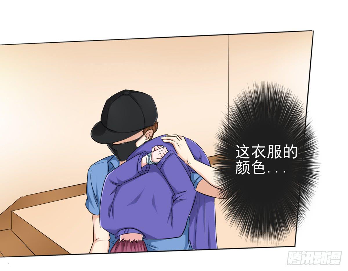 这药下错了？她怎么脸这么红！(1/2)-第30话