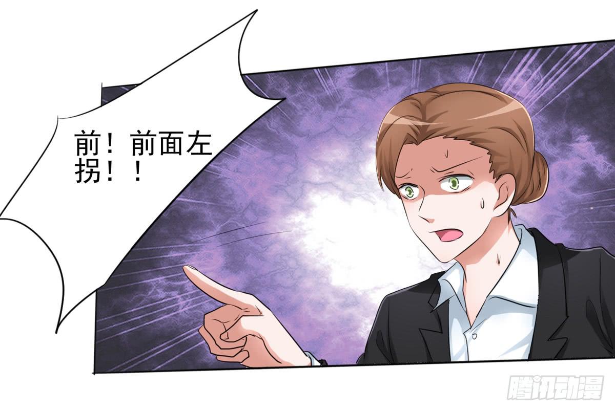 这药下错了？她怎么脸这么红！(1/2)-第30话