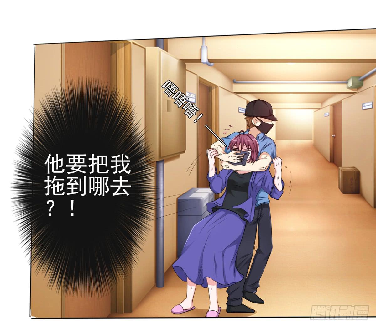 这药下错了？她怎么脸这么红！(1/2)-第30话
