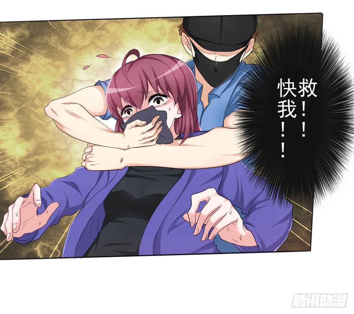 这药下错了？她怎么脸这么红！(1/2)-第30话
