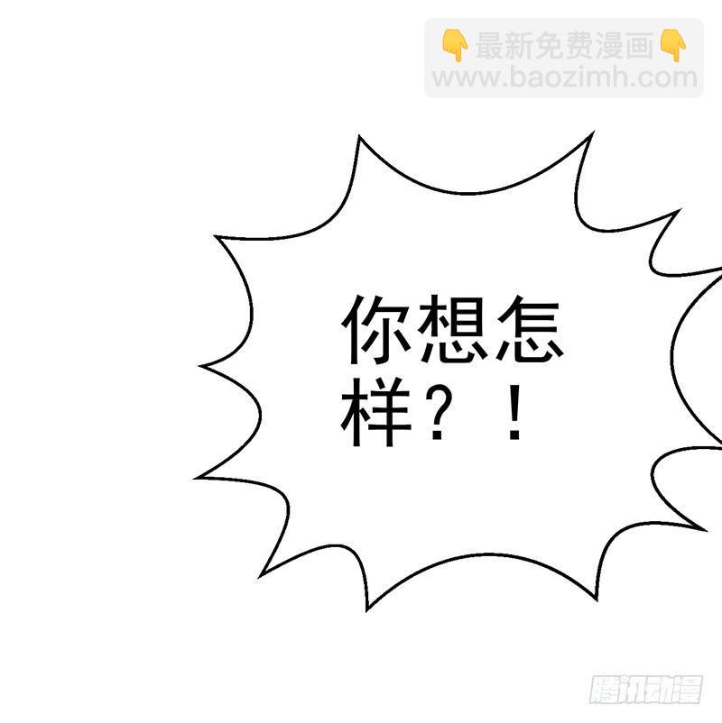 也让你尝尝你对我施以的暴力(1/3)-第4话