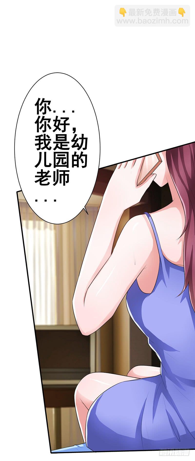 也让你尝尝你对我施以的暴力(1/3)-第4话