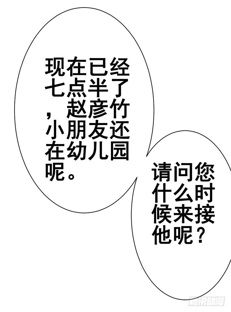 也让你尝尝你对我施以的暴力(1/3)-第4话