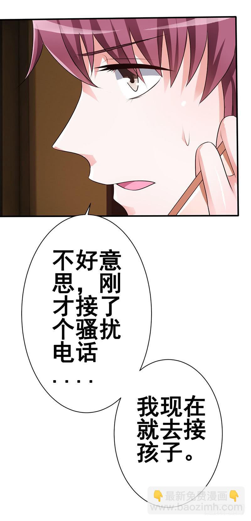 也让你尝尝你对我施以的暴力(1/3)-第4话
