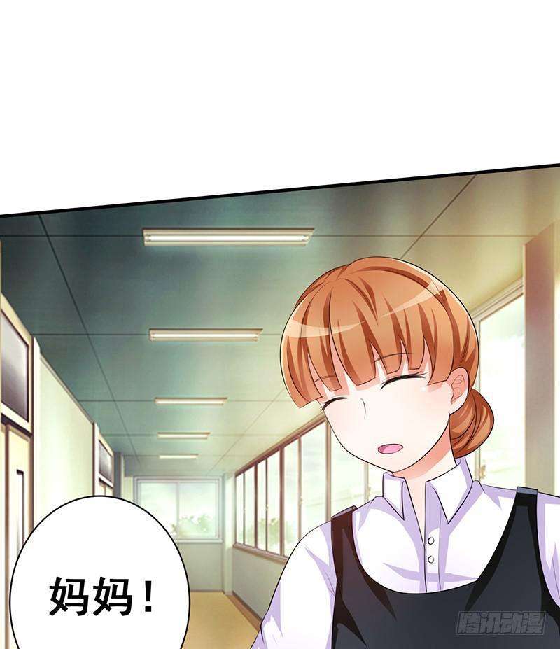 也让你尝尝你对我施以的暴力(1/3)-第4话