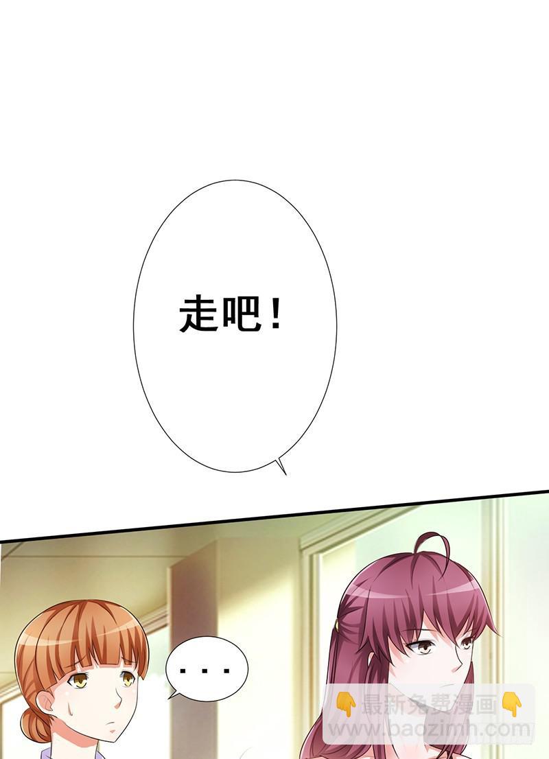 也让你尝尝你对我施以的暴力(1/3)-第4话
