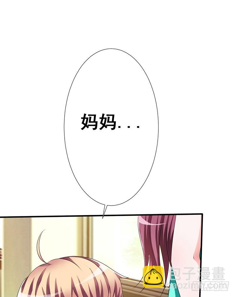 也让你尝尝你对我施以的暴力(1/3)-第4话