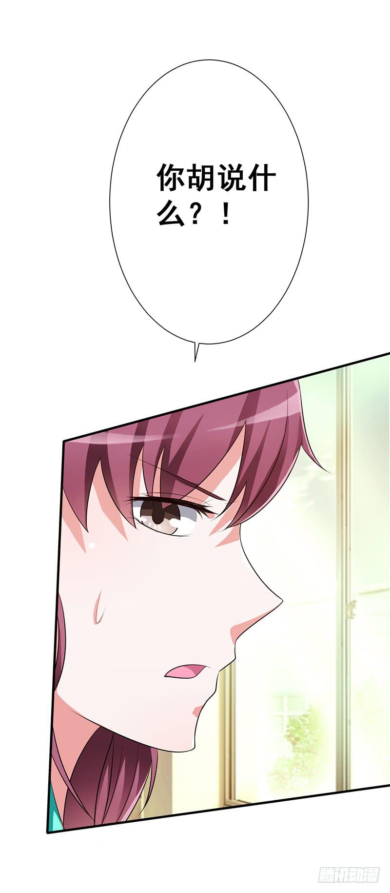 也让你尝尝你对我施以的暴力(1/3)-第4话