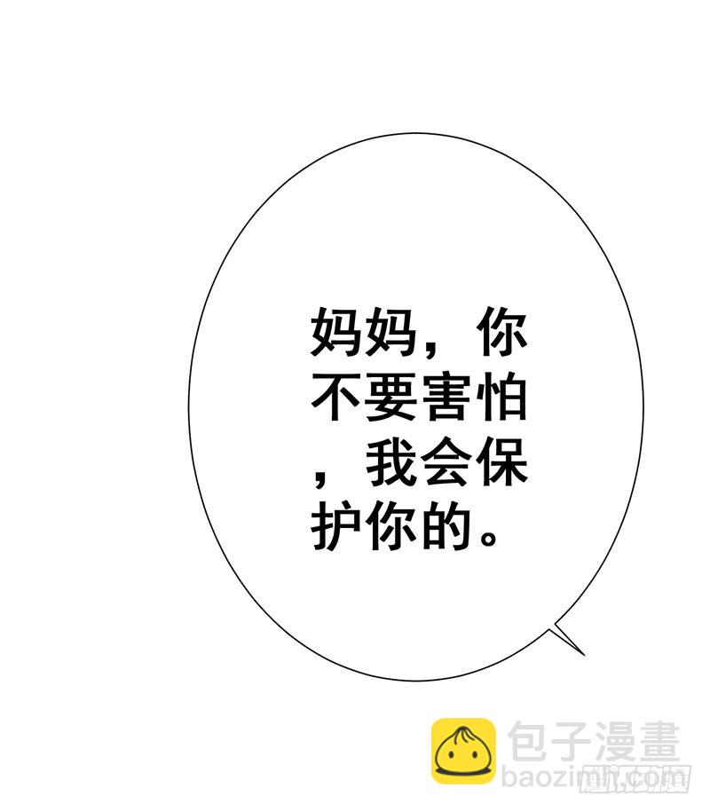 也让你尝尝你对我施以的暴力(1/3)-第4话