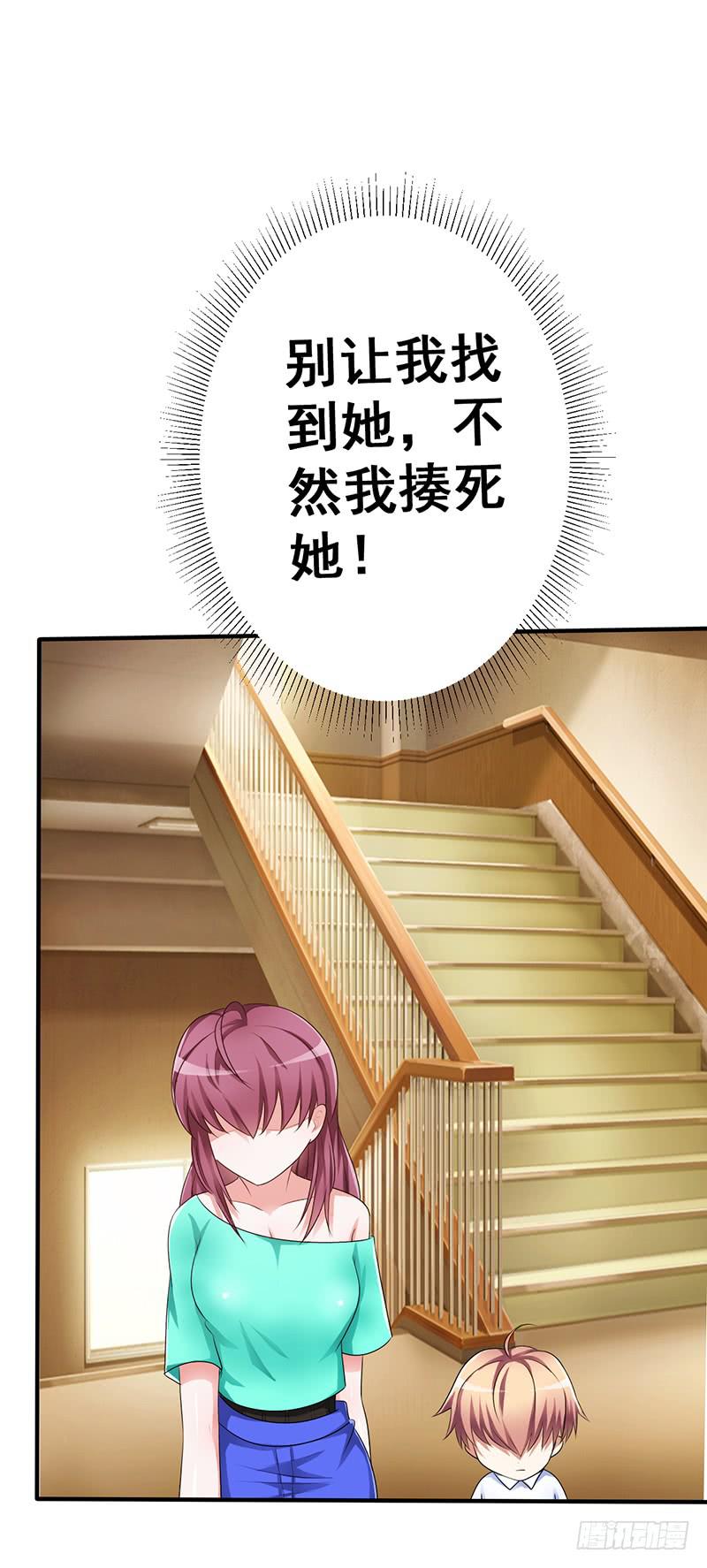 也让你尝尝你对我施以的暴力(1/3)-第4话
