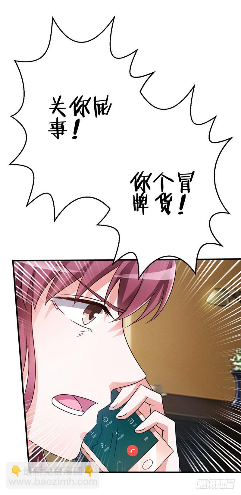 也让你尝尝你对我施以的暴力(1/3)-第4话