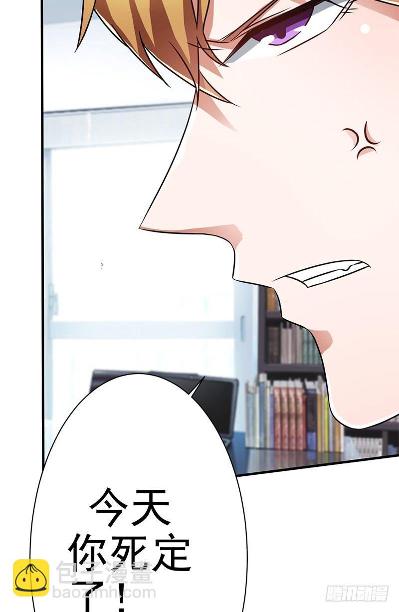 也让你尝尝你对我施以的暴力(1/3)-第4话