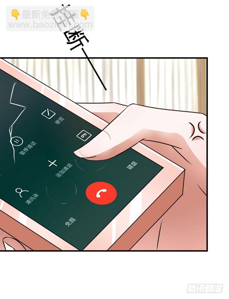 也让你尝尝你对我施以的暴力(1/3)-第4话