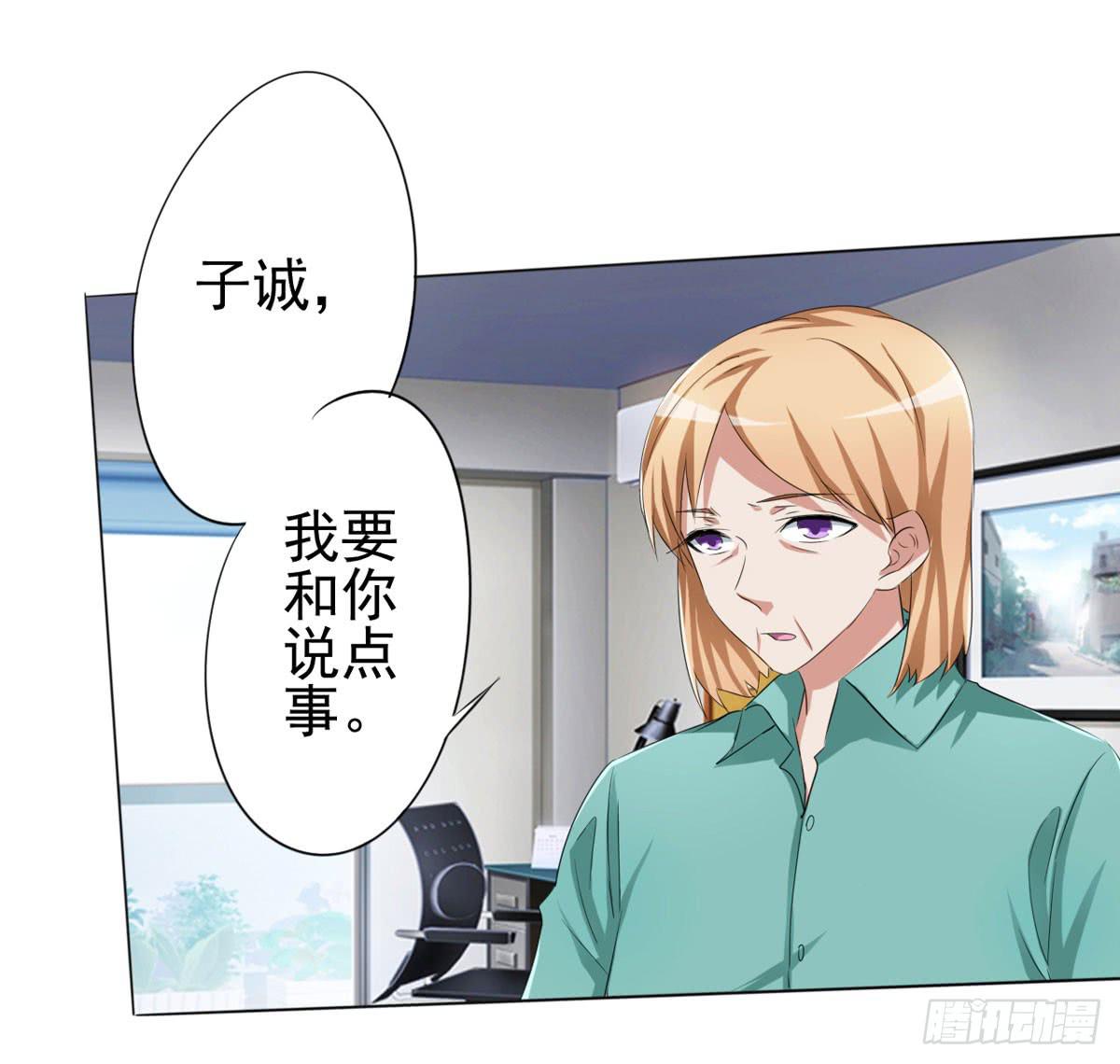 清清有问题(1/2)-第32话