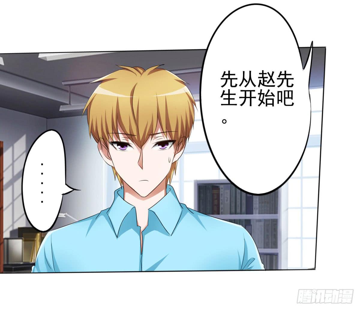 清清有问题(1/2)-第32话