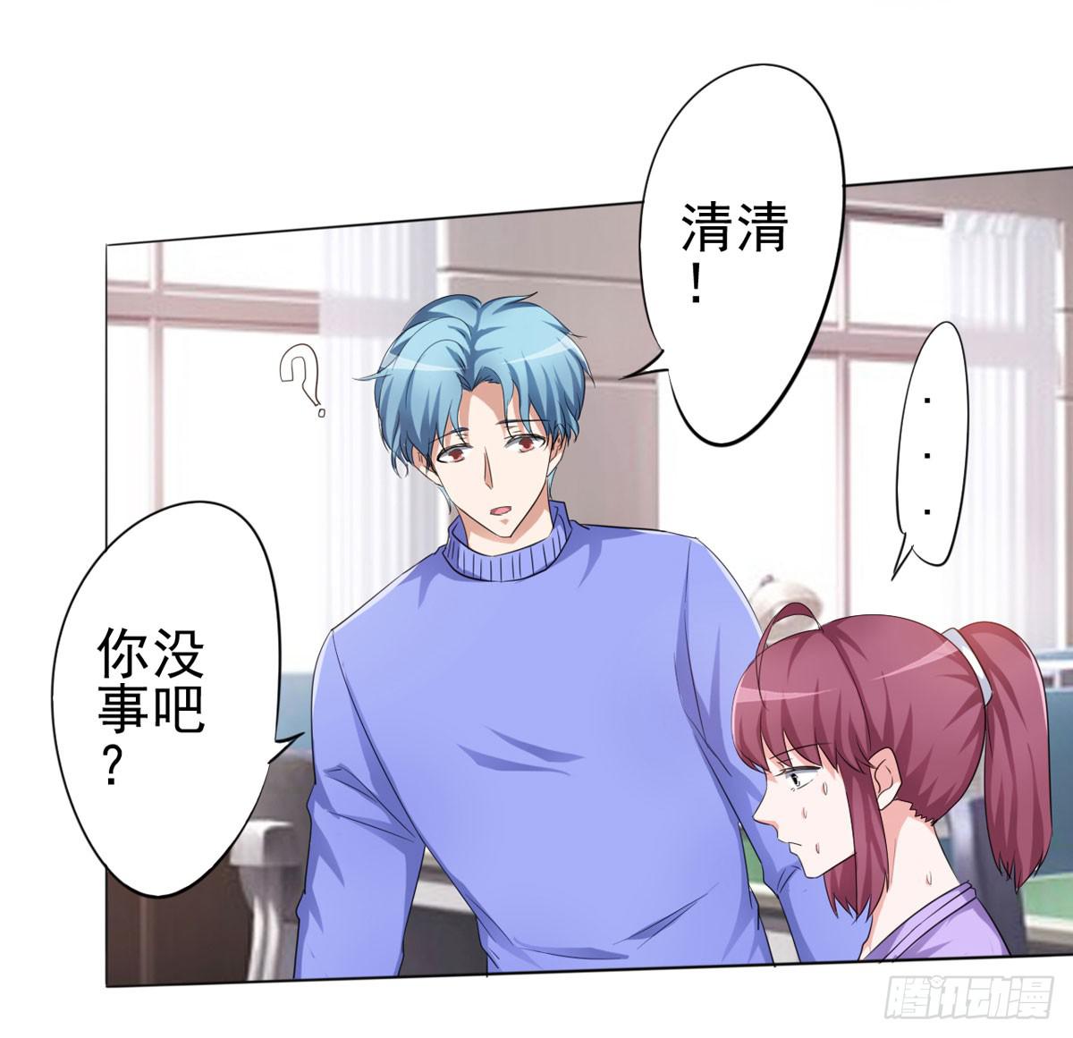 赵子诚的怀疑(1/2)-第34话