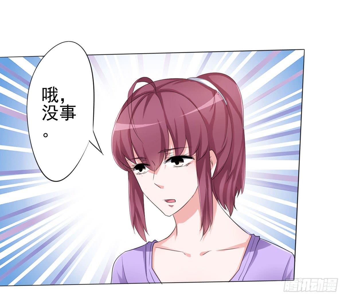 赵子诚的怀疑(1/2)-第34话