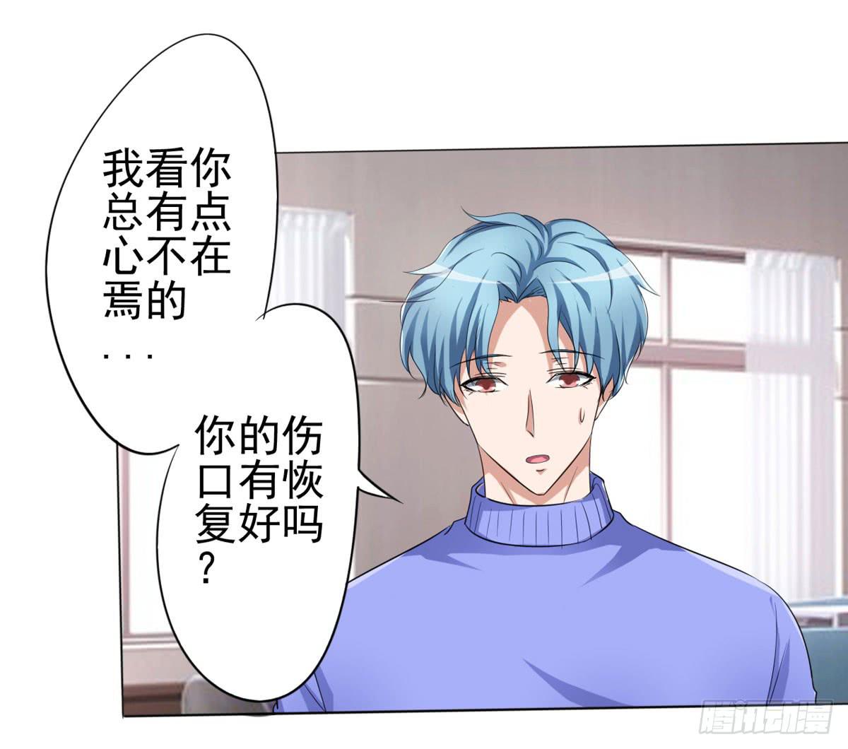 赵子诚的怀疑(1/2)-第34话