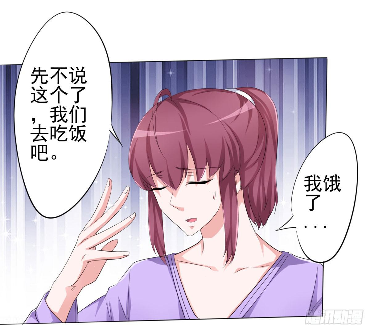 赵子诚的怀疑(1/2)-第34话