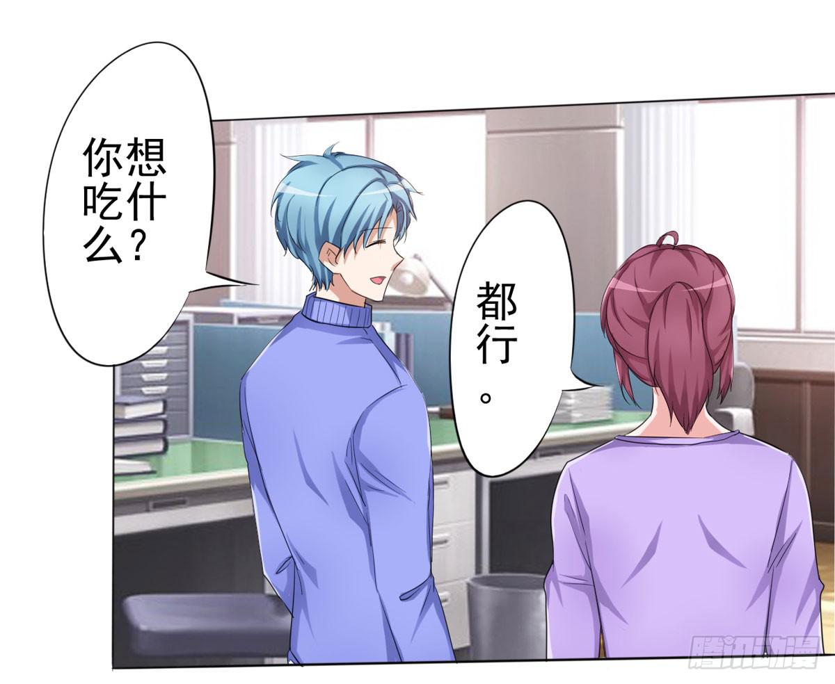 赵子诚的怀疑(1/2)-第34话