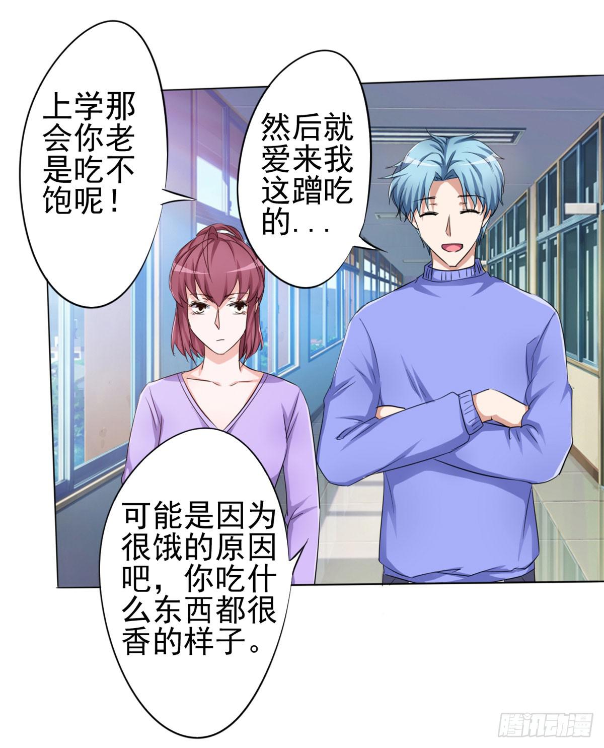 赵子诚的怀疑(1/2)-第34话