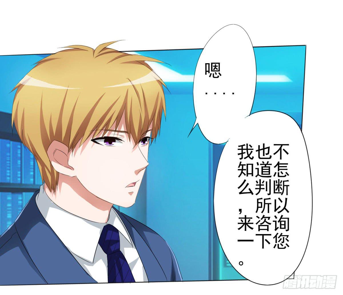 赵子诚的怀疑(1/2)-第34话