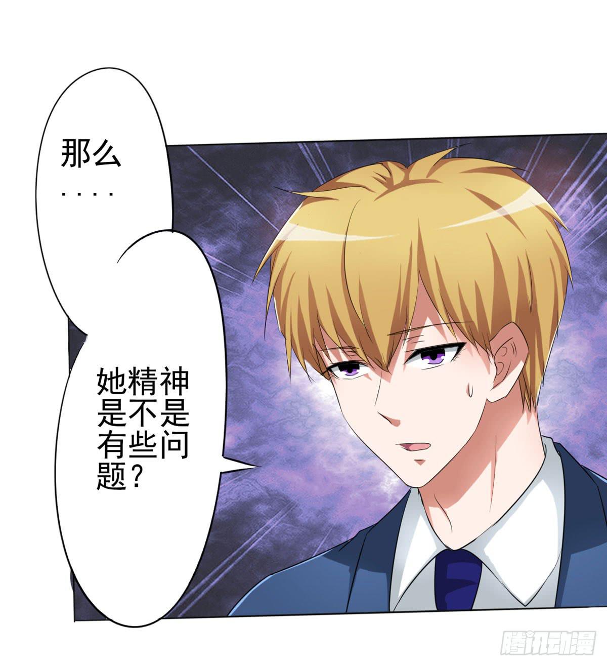 赵子诚的怀疑(1/2)-第34话