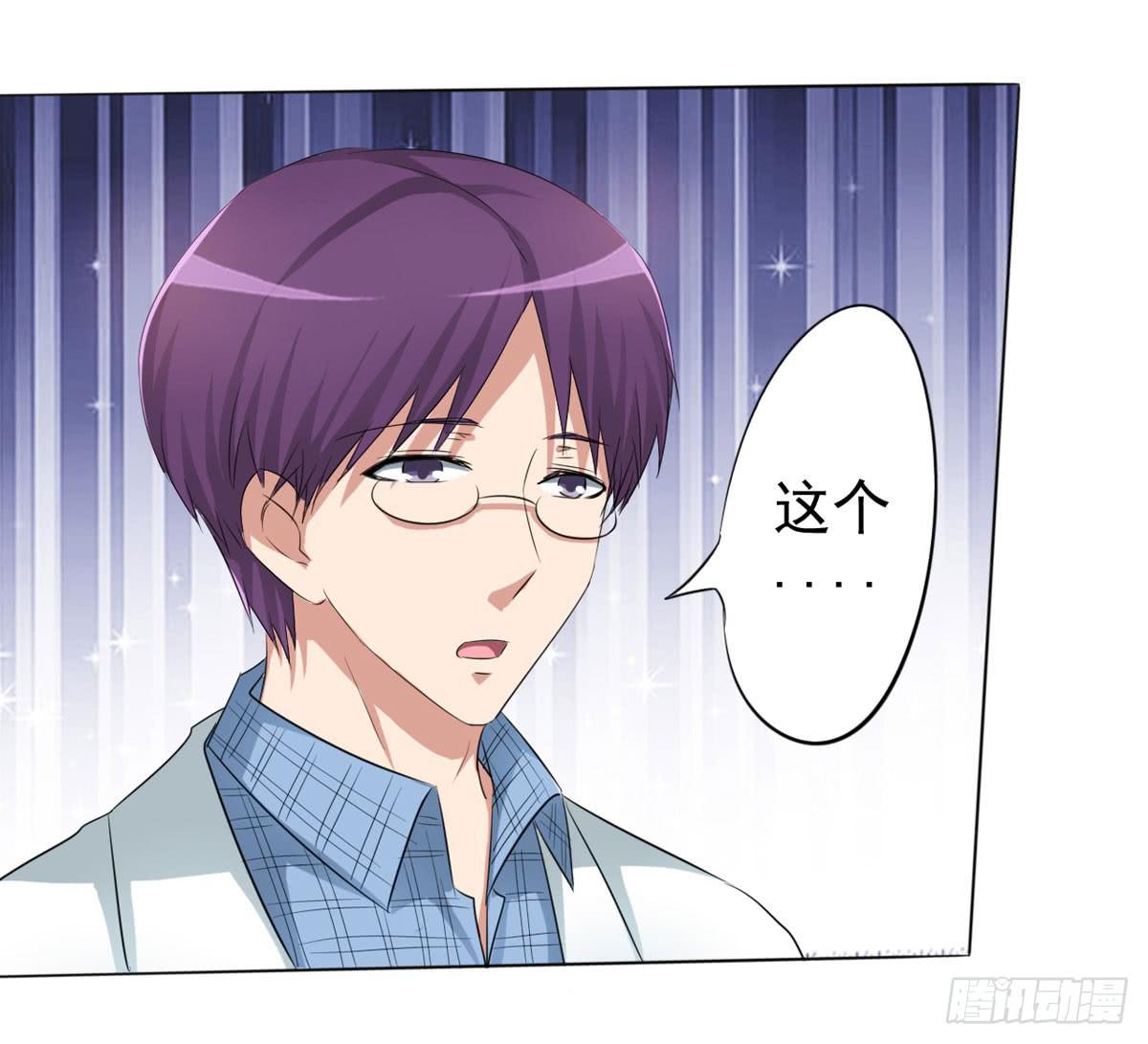 赵子诚的怀疑(1/2)-第34话
