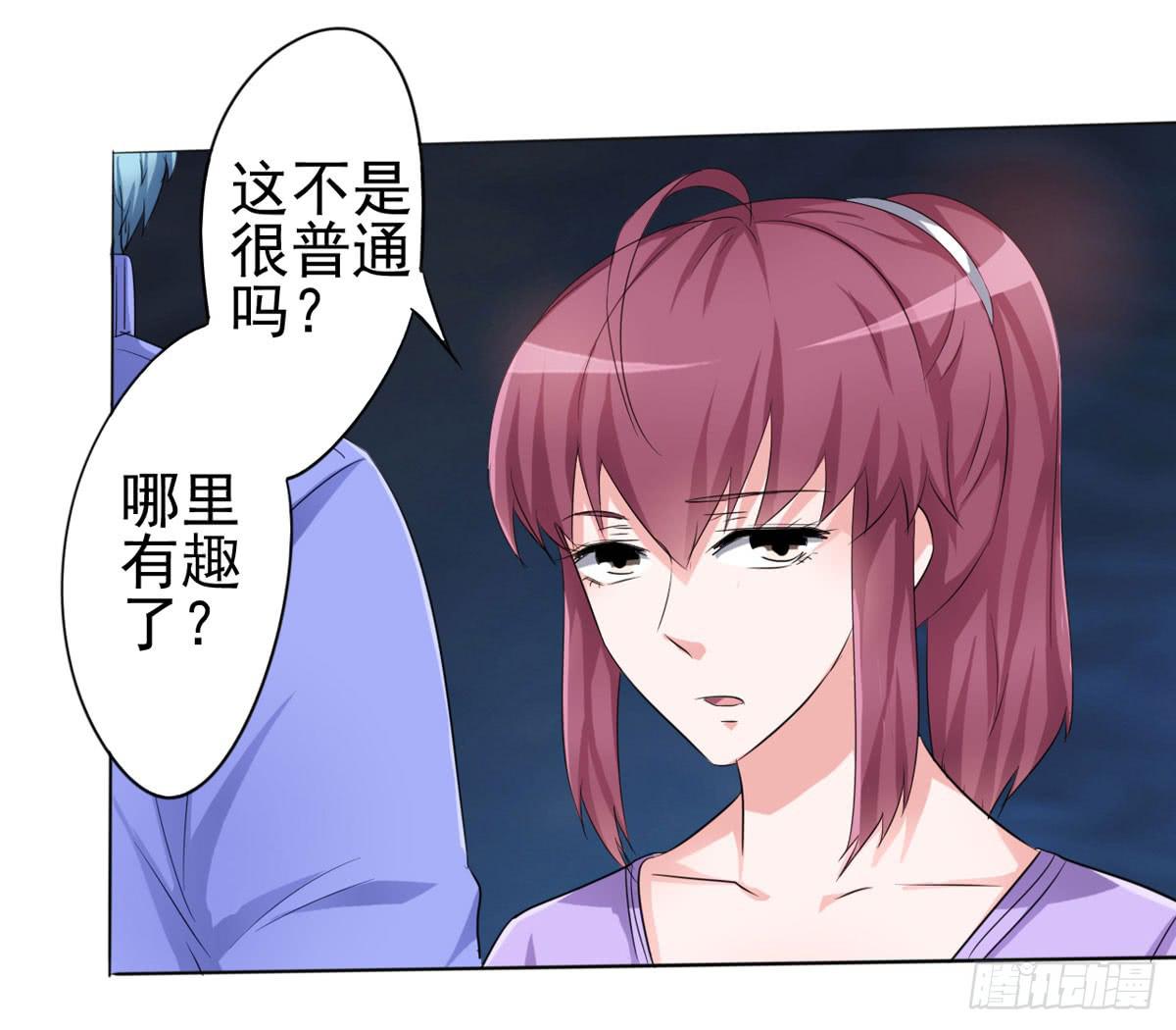 赵子诚的怀疑(1/2)-第34话