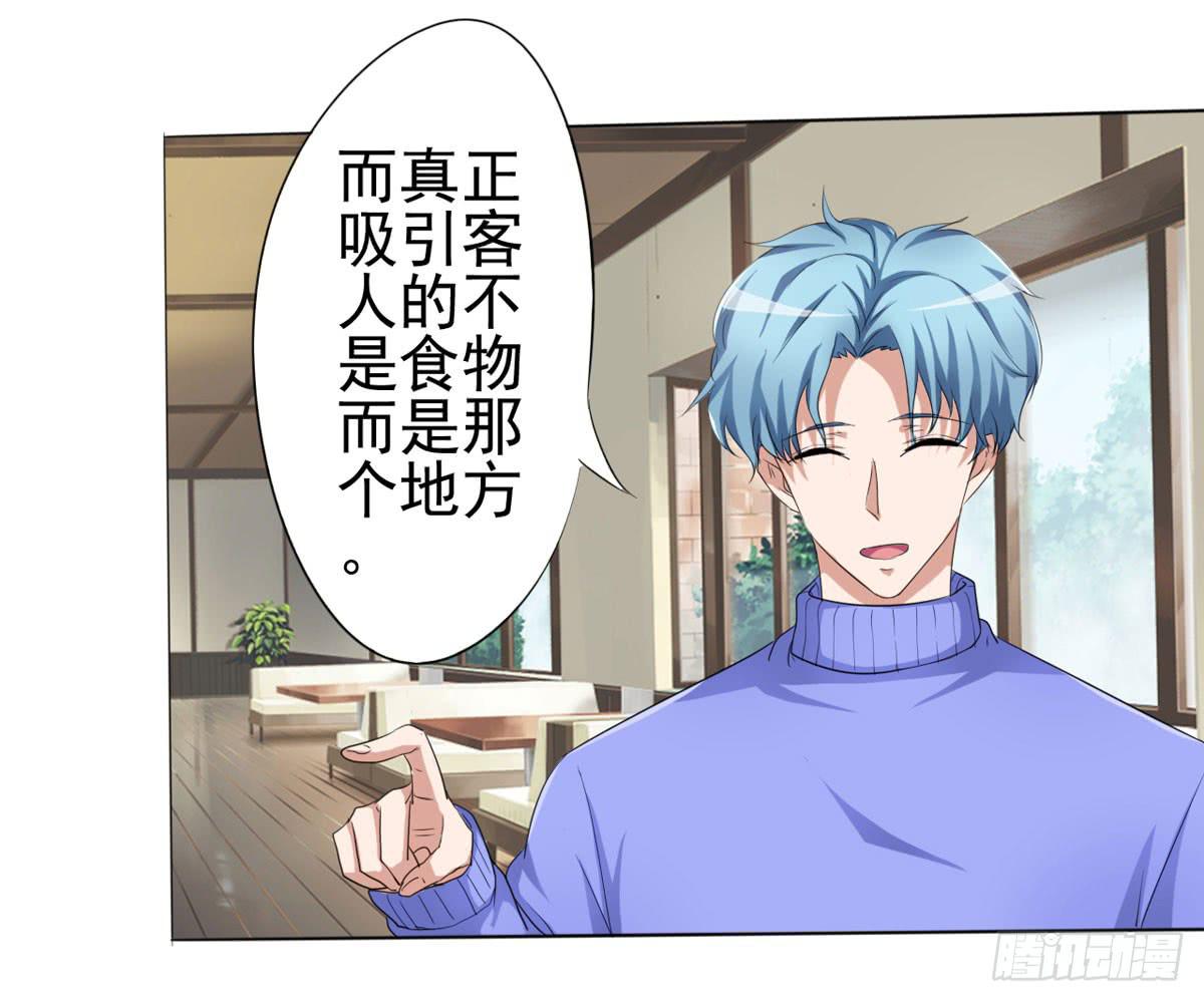 赵子诚的怀疑(1/2)-第34话
