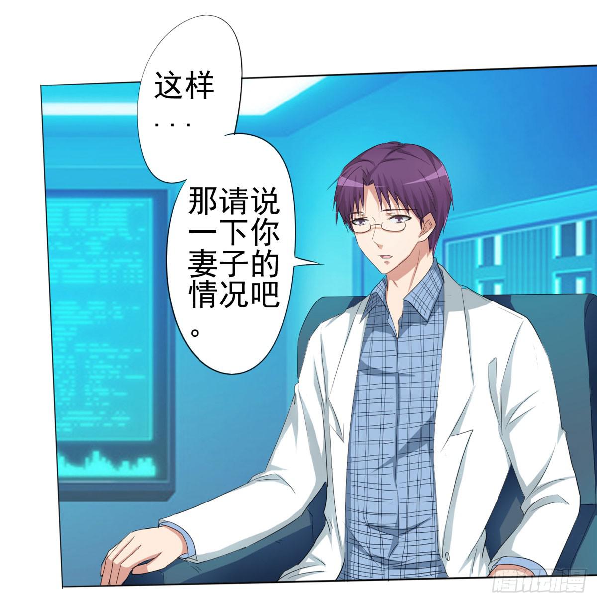 赵子诚的怀疑(1/2)-第34话