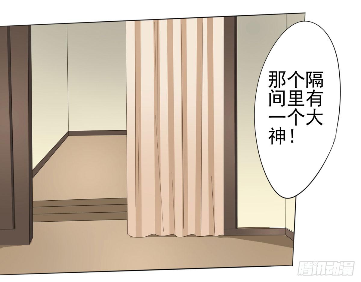 赵子诚的怀疑(1/2)-第34话