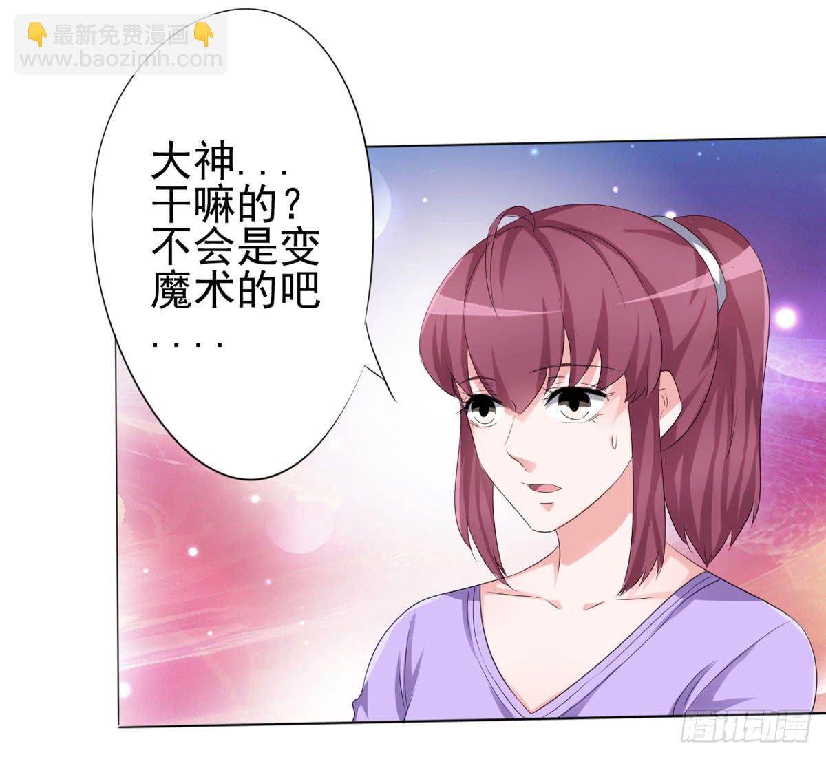 赵子诚的怀疑(1/2)-第34话