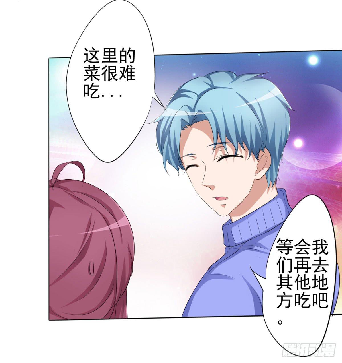 赵子诚的怀疑(1/2)-第34话